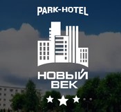 Гостиница парк-отель «Новый Век» в Энгельсе