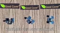 Кляймер для террасной и обшивочной доски Good Cover 22/4 NEW
