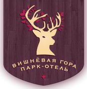 Парк-отель «Вишнёвая Гора» Парк-отель «Вишнёвая Гора»