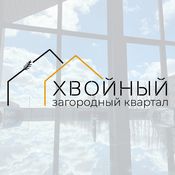 Коттеджный посёлок «Хвойный» Коттеджный посёлок «Хвойный»