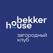 Загородный клуб «Bekker House» Загородный клуб «Bekker House»
